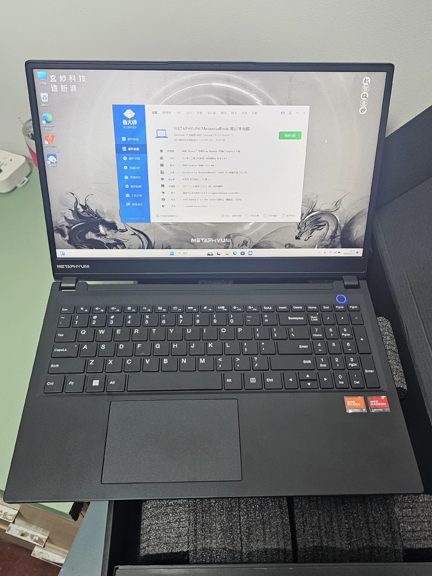 玄派玄智星墨影，购买时间12月15，换游戏本了，出掉回血，成色